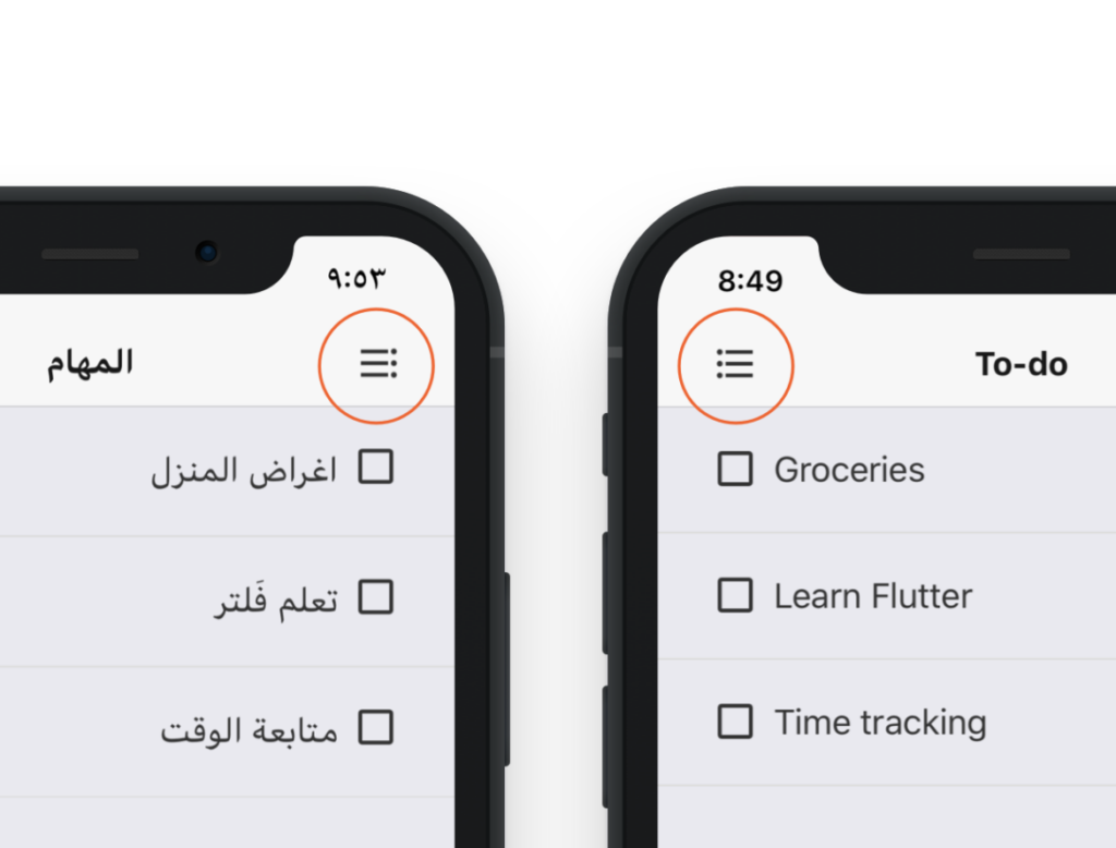 IconButton | Phrase