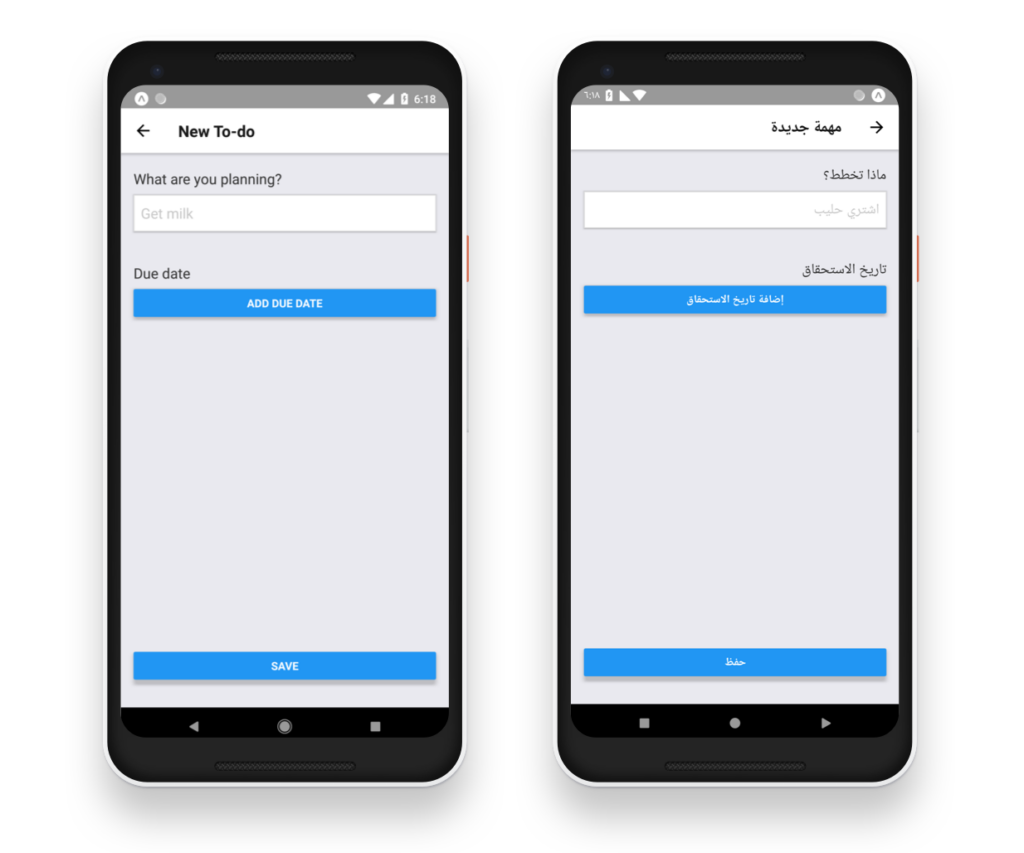 Left-to-Right / Right-to-Left Text Inputs | Phrase