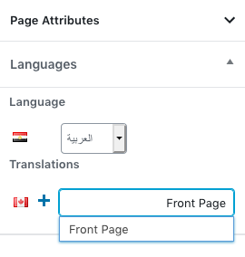 Link an Existing Page as a Translation | Phrase