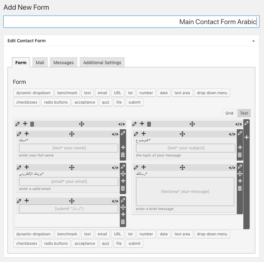 Main contact form Arabic