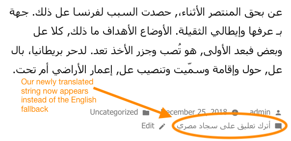 Arabic translated string appears | Phrase