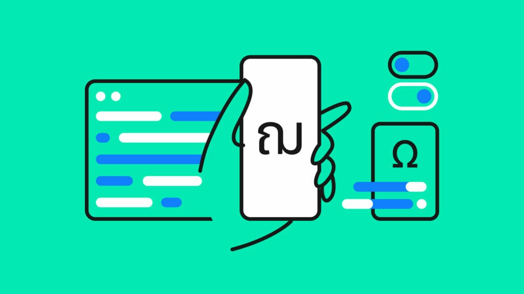 Software translation guide featured image | Phrase