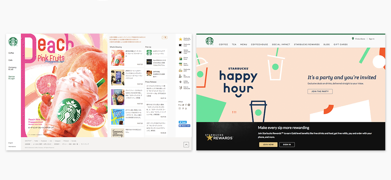 Comparison between the Japaneses and American Starbucks homepage | Phrase