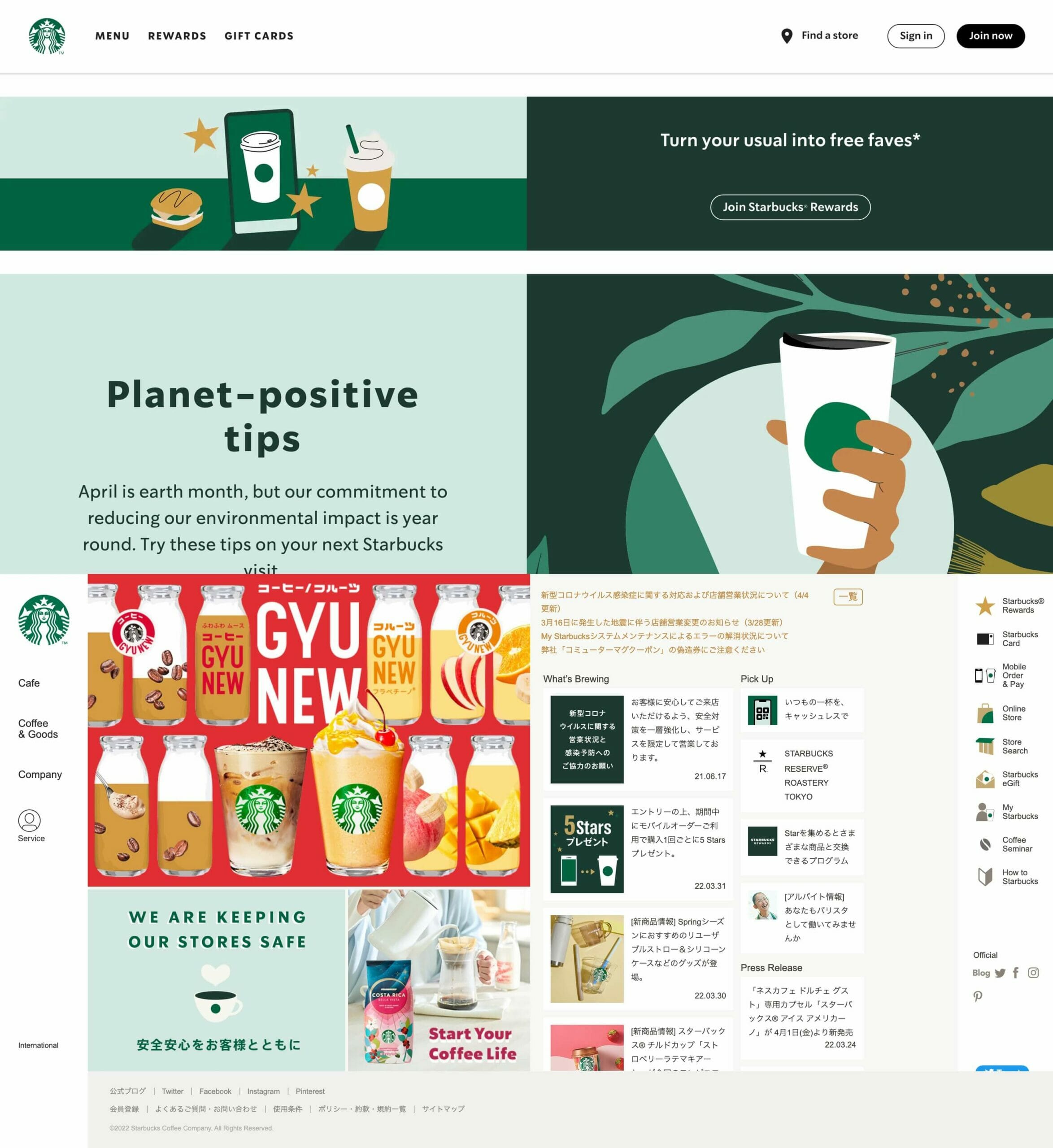 A comparison of Starbucks's website layout for the US and Japanese markets | Phrase