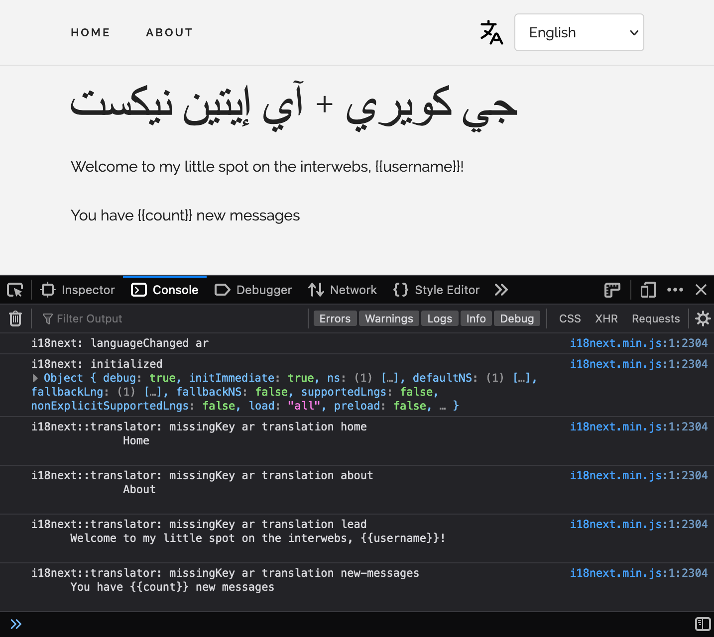 jQuery demo app with i18next library loaded Arabic locale | Phrase