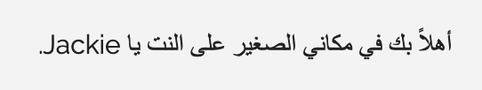 Arabic lead paragraph with interpolation | Phrase