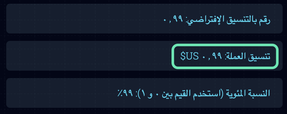 The Arc browser renders our currency(USD) format using Eastern Arabic numerals when the active locale is Arabic.