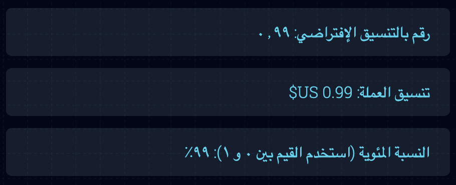 The Arc browser now uses Eastern Arabic numerals to render Arabic numbers (except currency).