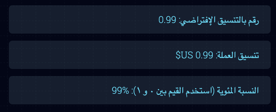 The Arc browser does not use Eastern Arabic numerals for Arabic numerals by default.