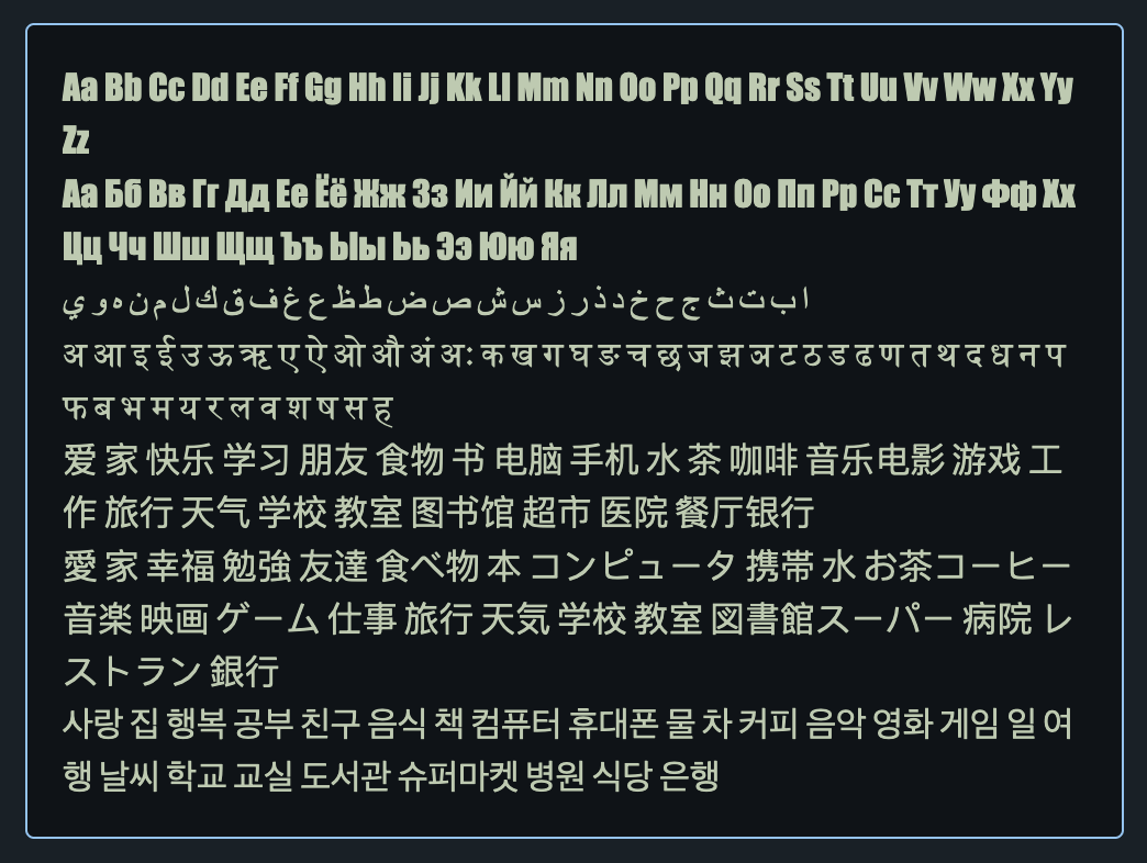 A font stack without fallback will cause non-supported glyphs to fall back to the current system font.