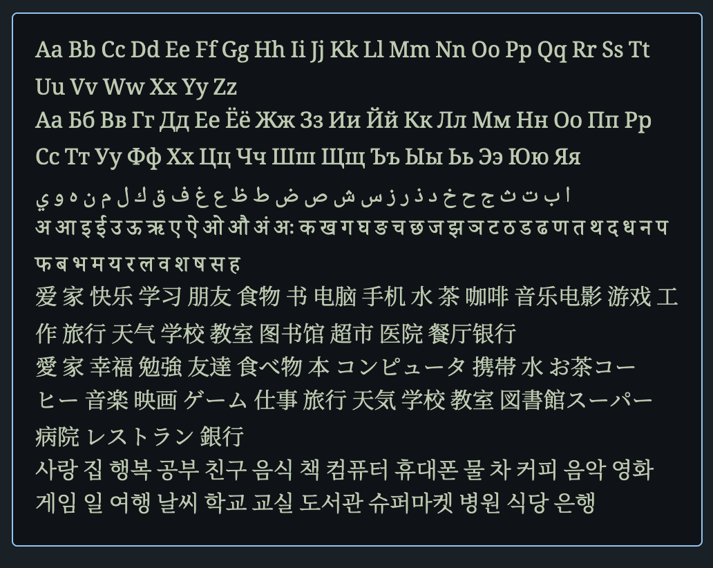 A Noto font stack with fallback ensures that we control which font is used for a given glyph.