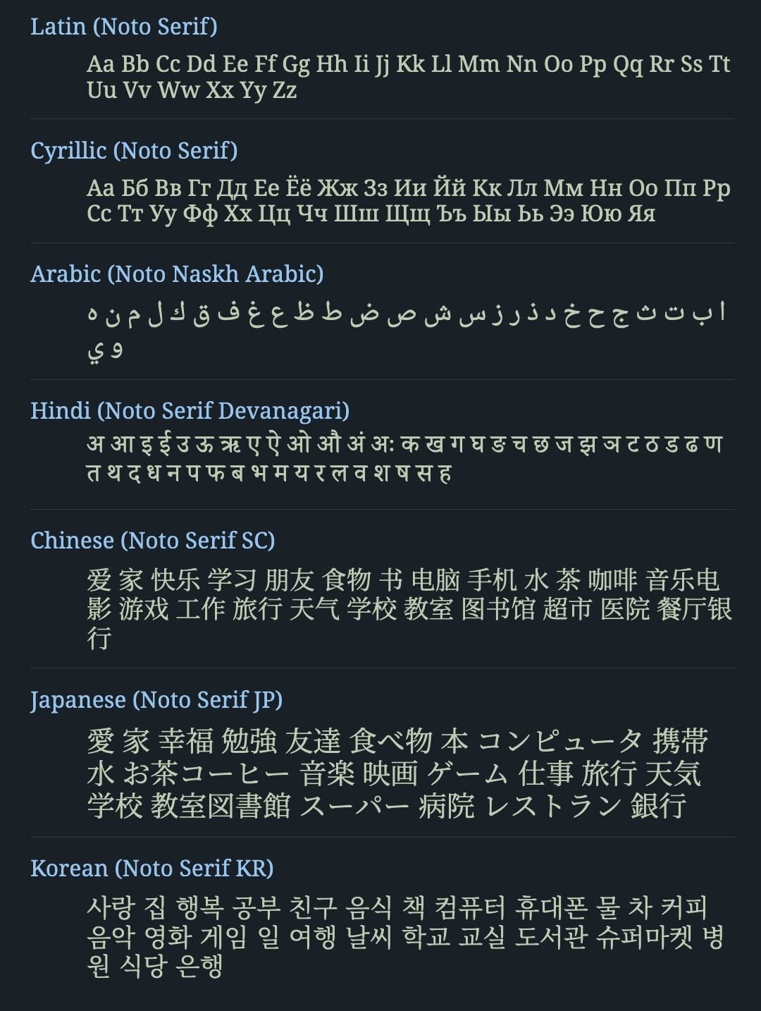 Different languages displayed in complimentary Noto fonts.