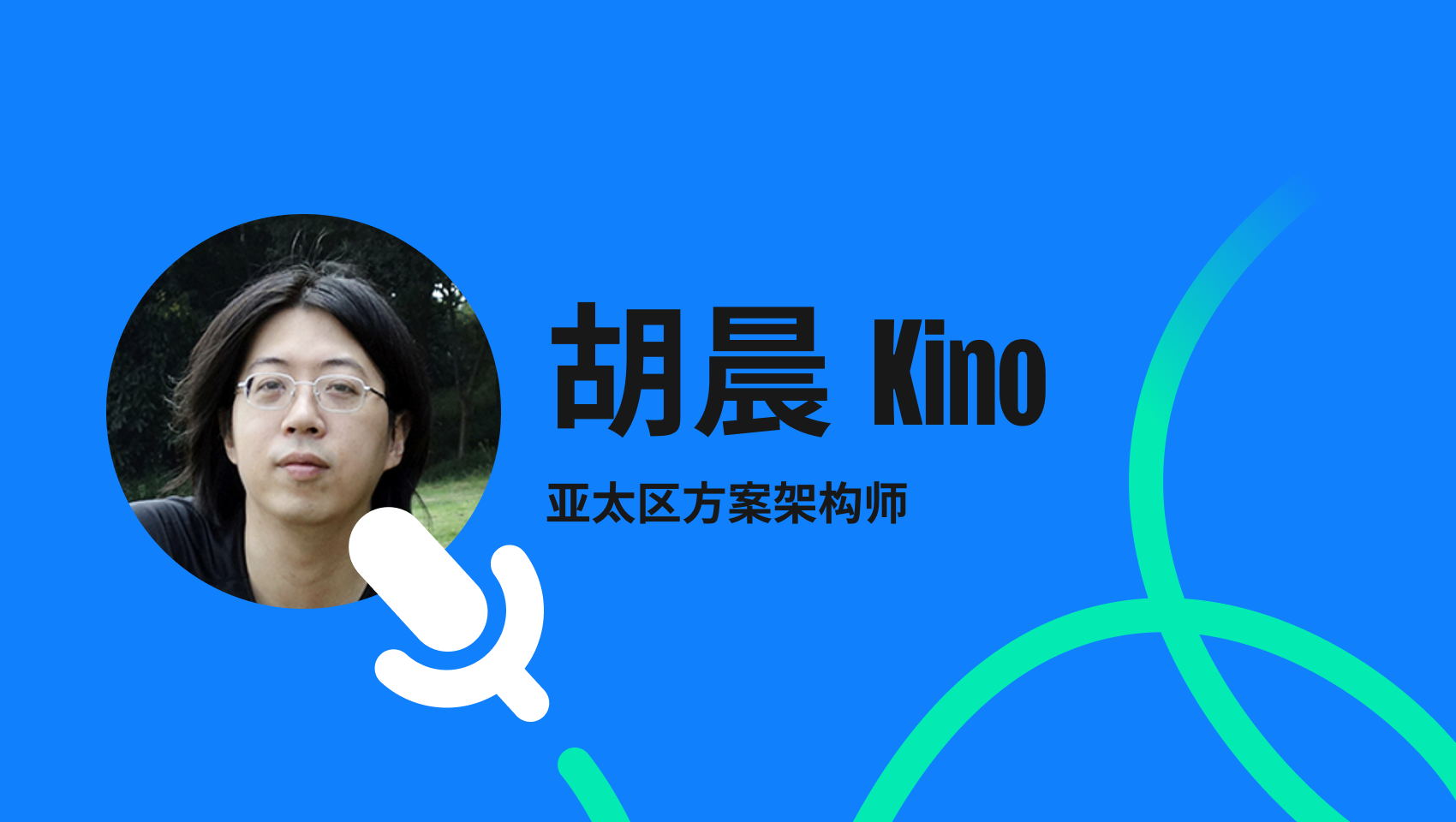 Phrase                     实操训练营：                          Phrase Strings全流程实战演示