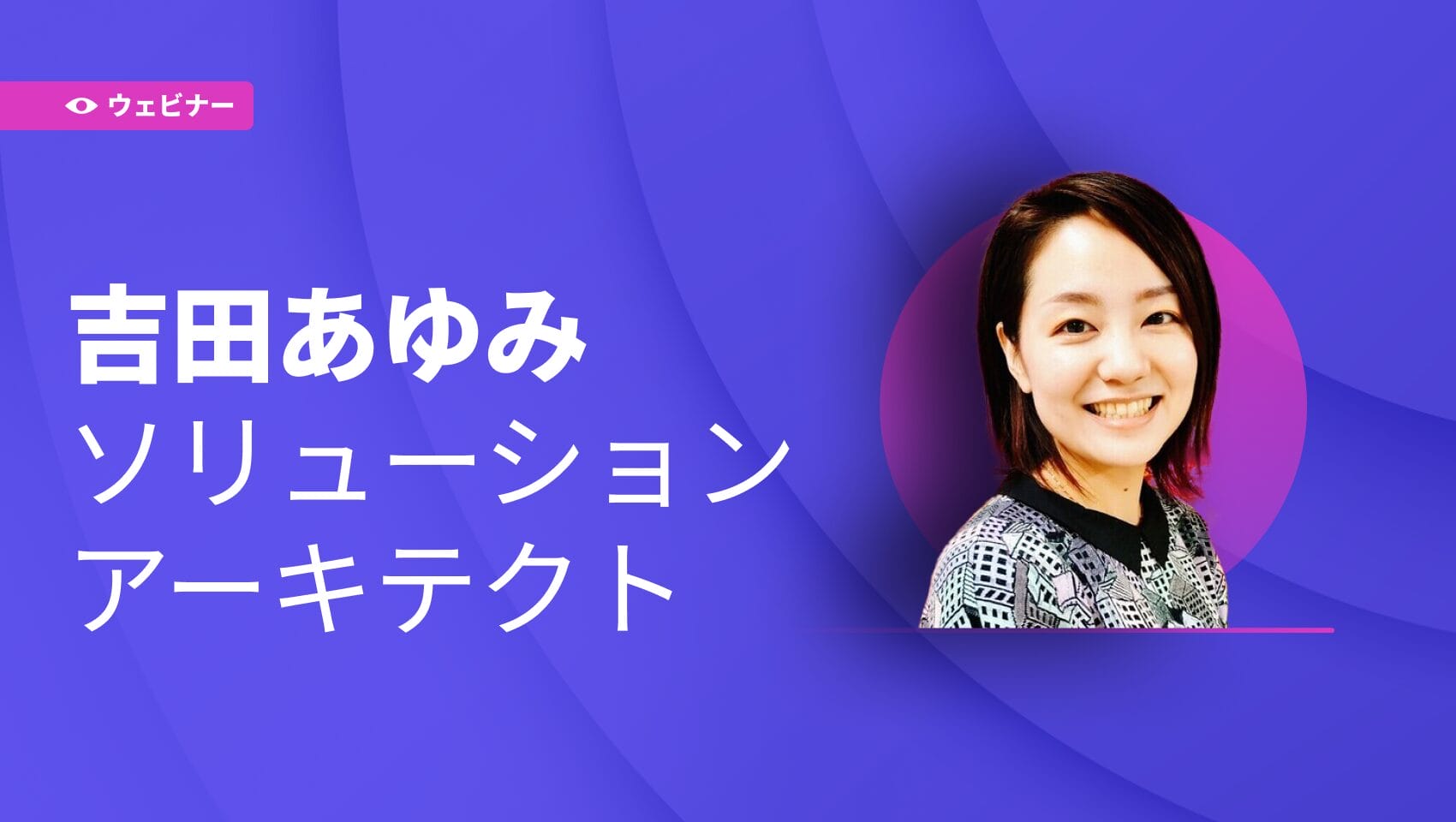 AI翻訳の「手直し」を最小化するーAI エージェントによる自動化と品質管理の最前線