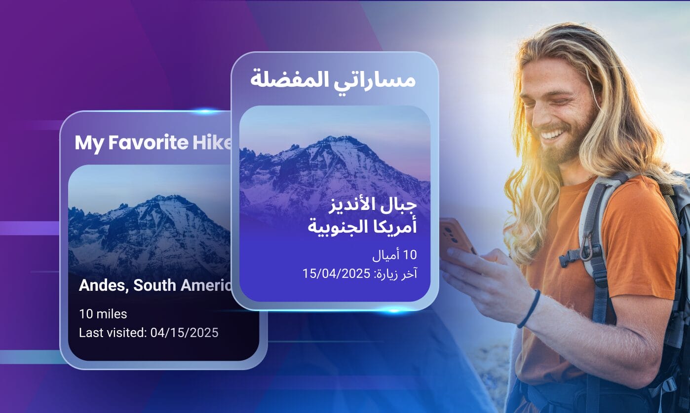 Image of a smiling hiker looking at a mobile phone beside two app UI cards showing the same hike details in different languages (English and Arabic), illustrating a great localized user experience across cultures.