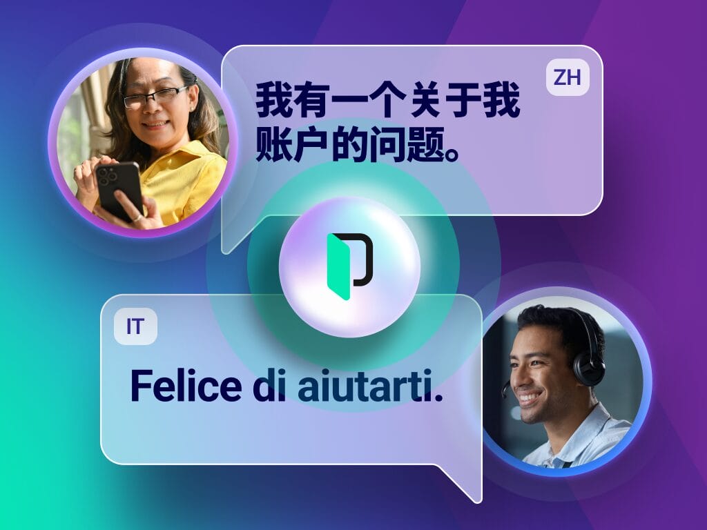 Phraseのブランディングを含む多言語お客様サポートコミュニケーションバブルを示すグラフィックで、電話を持つ人とヘッドセットを着用した別の人が描かれ、ツールに留まることを表しています。