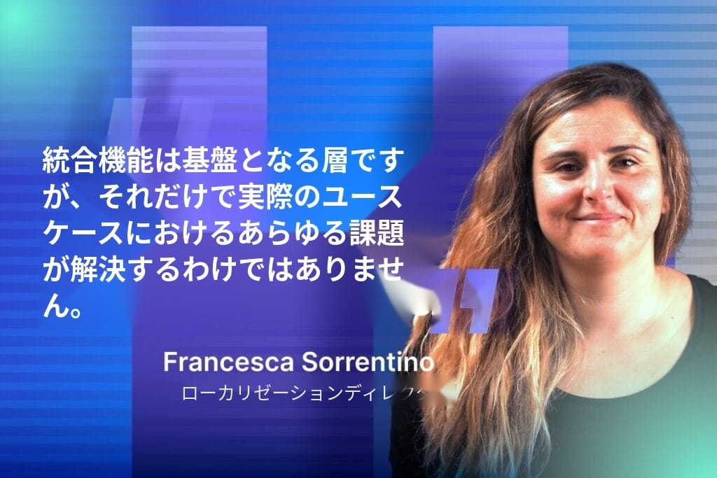 Francesca Sorrentino