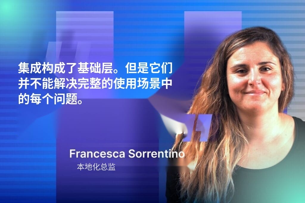 Francesca Sorrentino