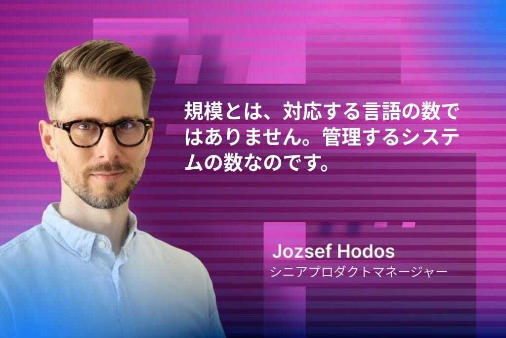 Jozsef Hodos