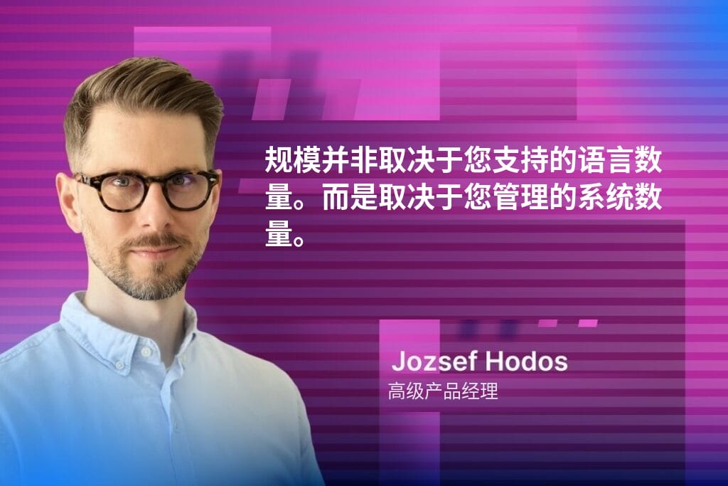 Jozsef Hodos